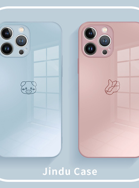 苹果15渐变色彩手机壳iPhone14promax简约13创意12mini高级感11适用xr金属漆玻璃xs情侣小猪白菜8plus保护套7