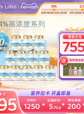 30瓶泰国双莲燕窝即食燕窝4%45ml木糖醇孕妇滋补品旗舰店官方正品