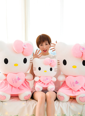 hello Kitty公仔哈喽Kitty毛绒玩具凯蒂猫玩偶布娃娃生日礼物抱枕
