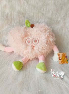 毛绒绒水果粉色桃子玩具公仔玩偶学生生日礼物礼品夹娃娃机可爱潮