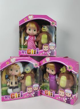 出口单 6.5寸玛莎与熊公仔套装 儿童仿真卡通娃娃玩偶女孩玩具