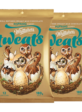 新西兰进口Whittakers惠特克榛果仁牛奶巧克力可可脂薄荷黑巧克力