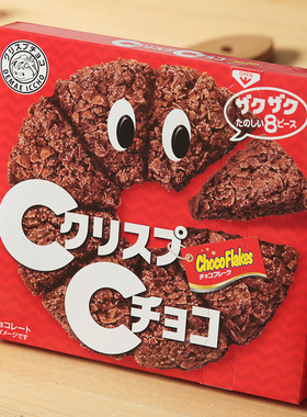 日本进口日清披萨造型巧克力可可燕麦脆派批玉米片饼干休闲小零食