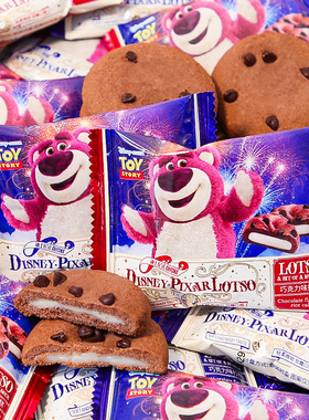迪士尼巧克力味打糕软曲奇饼干糕点网红颜值儿童节零食礼物小包装