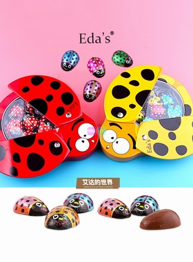 意大利原装进口艾达的世界七星瓢虫巧克力礼盒装mm儿童零食小礼品