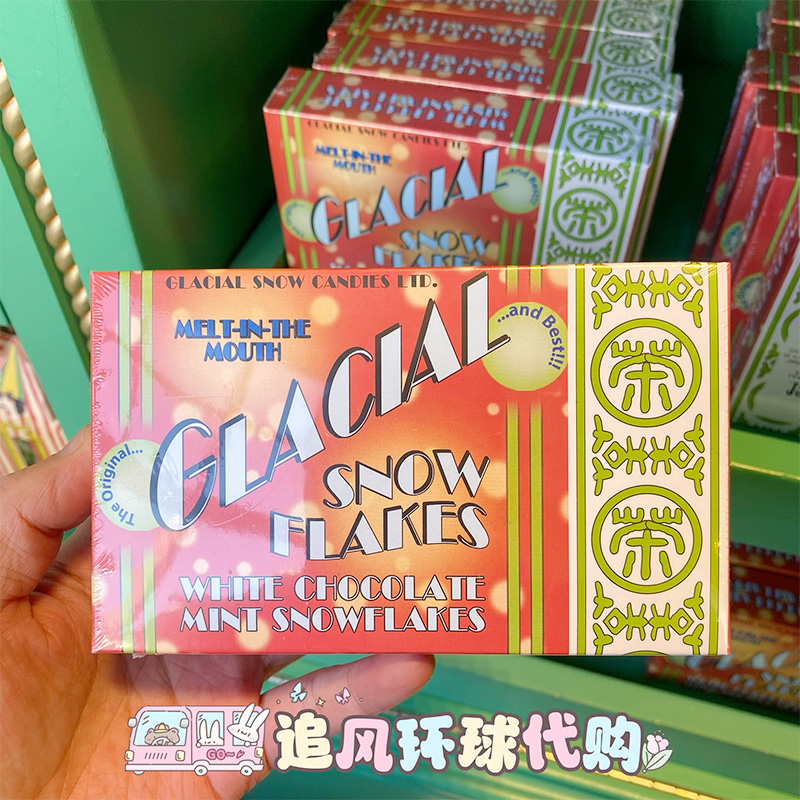 北京环球影城代购正品哈利波特冰川雪花形白巧克力零食糖果纪念品