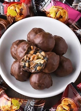 脆皮坚果巧克力球喜糖年货批发80颗代可可脂果仁黑巧