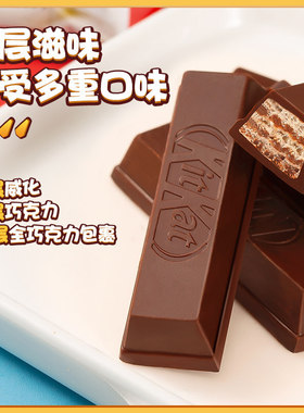 雀巢(Nestle) 奇巧KitKat 黑/牛奶巧克力威化饼干 36g*8盒