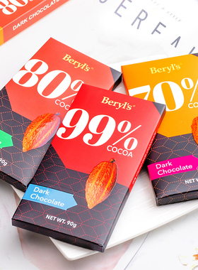 Beryls倍乐思99%黑巧克力健身0蔗糖纯可可脂排块马来西亚进口零食