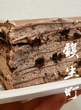 馥生町 巧克力奥利奥 动物奶油 千层蛋糕 低糖 代糖 六英寸720g