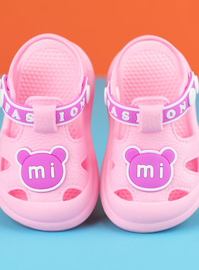 1-3岁2婴幼儿宝宝儿童凉鞋男童女童包头软底防水小童塑料学步鞋夏