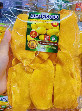 泰国大片优质原装5A芒果干500g无添加蜜饯果干果脯进口零食包邮