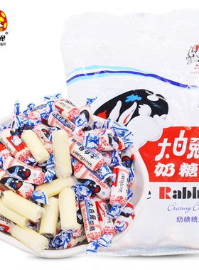 上海大白兔原味奶糖454g散装批发喜糖儿童节糖果礼盒冠生园小零食