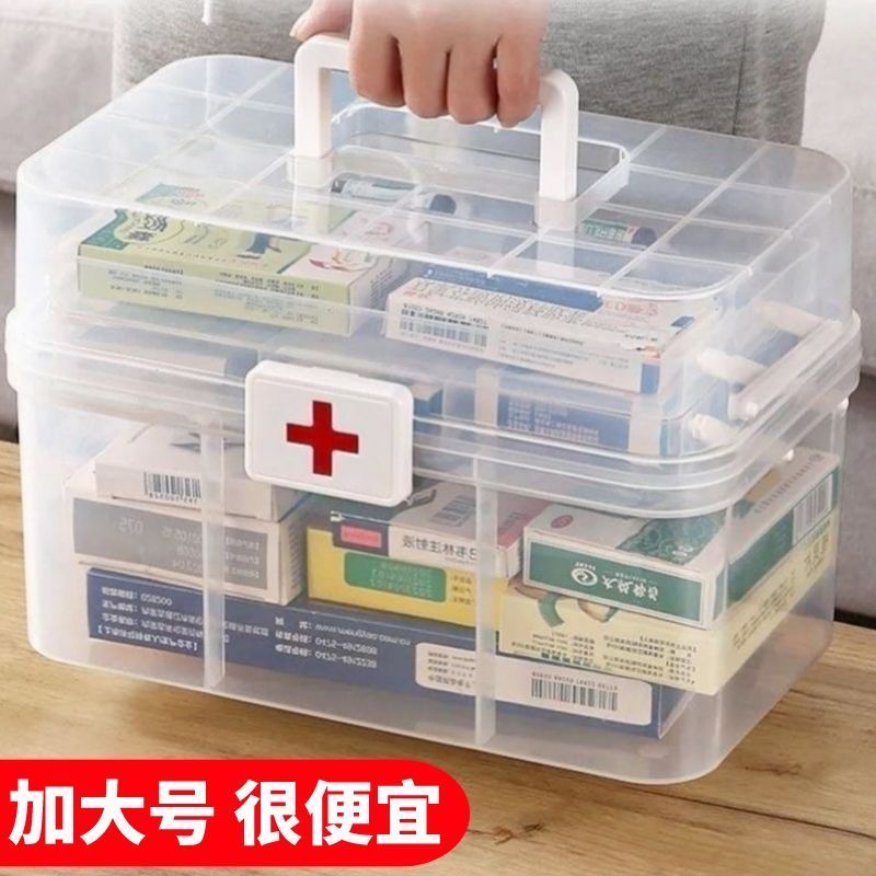 透明医药箱家庭款家用大容量多层防潮医药盒箱多功能医护收纳药品