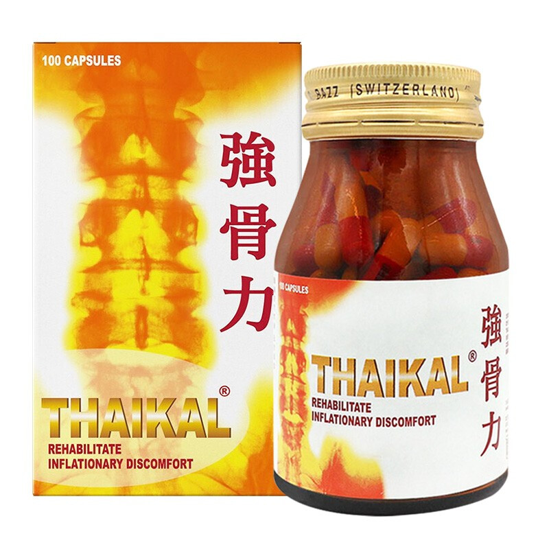 泰国Thaikal强骨骨力胶囊 强骨力 香港万宁同款100粒/瓶