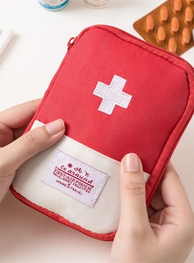 简约出差旅行便携医药包多用途户外急救包随身小药包居家收纳包袋