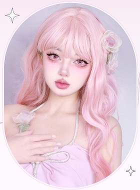 网红假发女长发亮粉色lolita日常卷发自然仿真人整顶cos假发套
