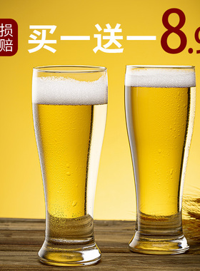 2024新款啤酒杯大容量轻奢高档玻璃精酿酒杯家用网红扎啤杯高级感