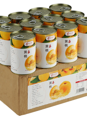 新鲜黄桃罐头整箱6罐装*425克正品糖水水果罐头砀山特产烘焙专用