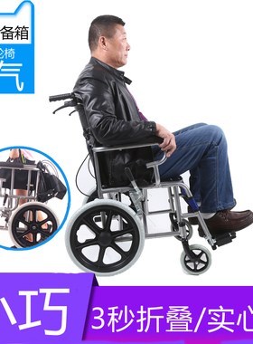 轮椅折叠轻便小型老人手推车超轻便携残疾人老年多功能代步车