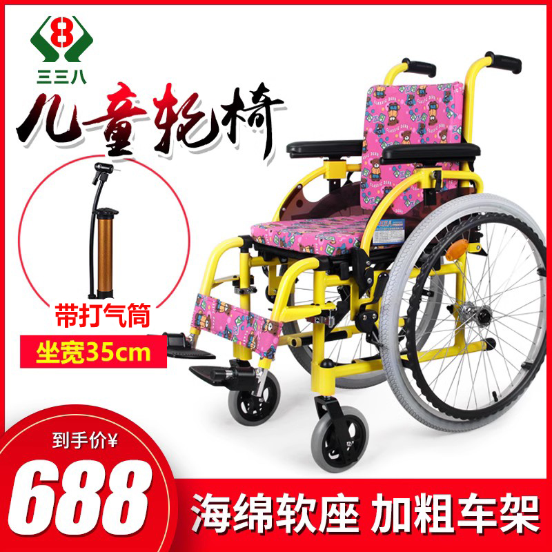 儿童轮椅车折叠轻便专用代步车小型铝合金超轻脑瘫儿童推车可调节