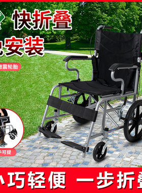 三三八轮椅轻便折叠老人专用手推车小轮便携旅行残疾人小型代步车