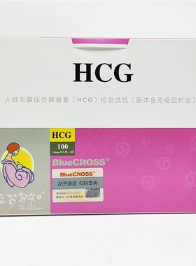 蓝十字蓝梦孕知人绒毛膜促性腺激素hCG试纸验孕怀孕检测3.0mm筒装