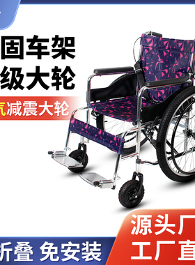 三三八轮椅折叠轻便瘫痪老人专用残疾老年助行器多功能专用代步车