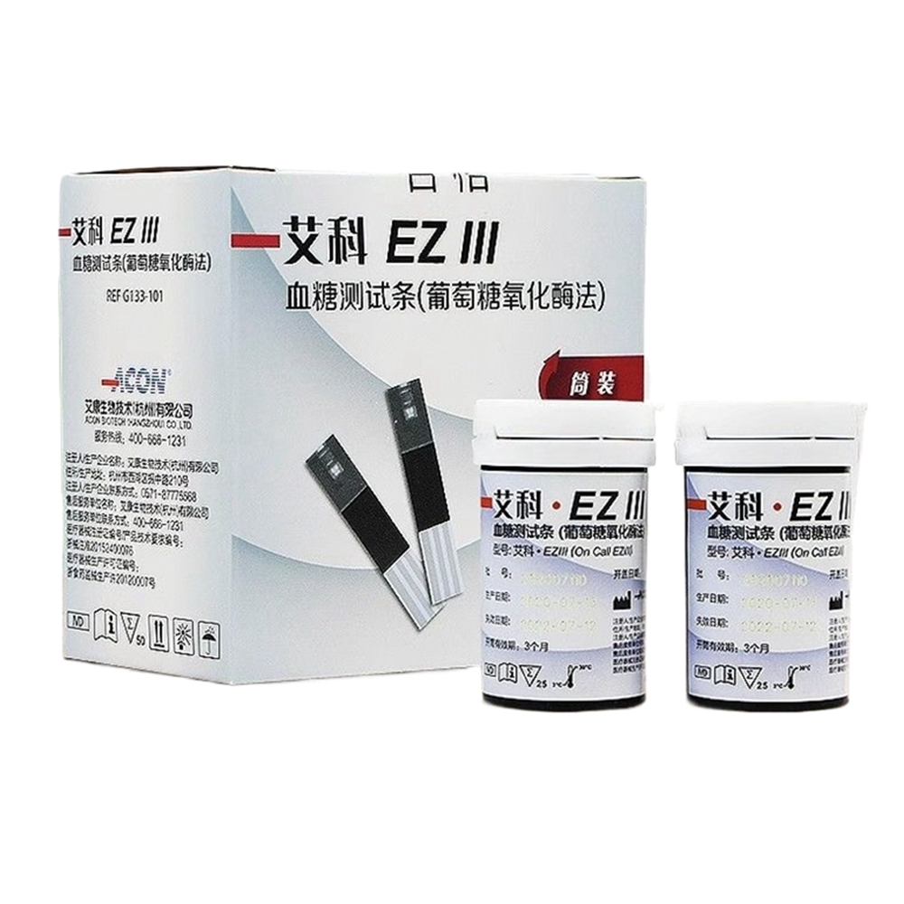 艾科EZ111血糖测试条家用50片装100条试纸EZ3型血糖仪器试片EZⅢ