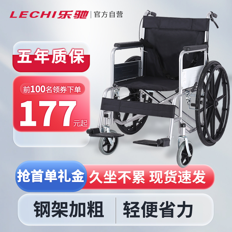 家用助力轮椅老年人专用带坐便残疾人手推代步车折叠轻便医院同款