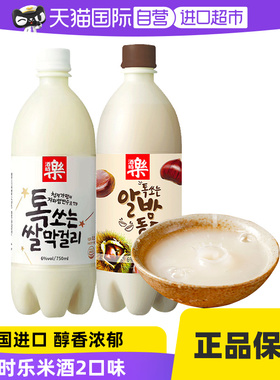 【自营】酒时乐韩国米酒韩式玛格甜酒纯原味奶油板栗玉米配制酒