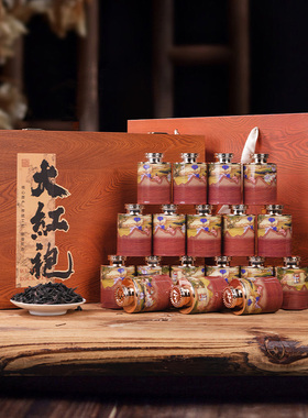 正宗武夷大红袍茶叶 肉桂岩茶乌龙茶罐装精选礼盒装150g 茶友团