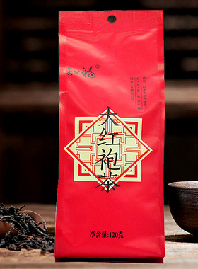 【拍3发5】知福茶叶 武夷山大红袍浓香 炭烧口味袋装120克散茶