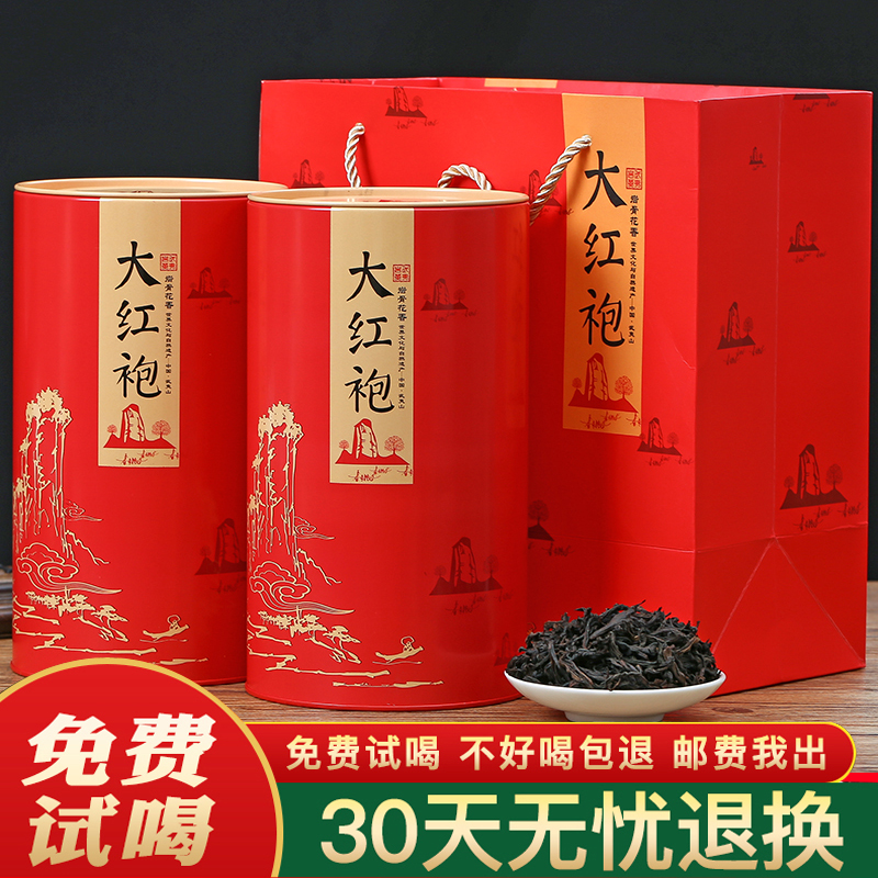 2024新茶浓香型碳焙大红袍茶叶乌龙茶散装罐装礼盒装500g