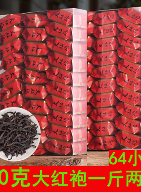 福建武夷山正岩大红袍茶叶浓香型500克独立小包装乌龙茶茶叶送礼