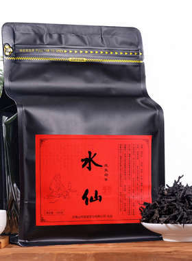 武夷山岩茶大红袍茶叶礼盒装特级正宗浓香型正岩水仙茶500g散袋装