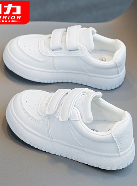 回力童鞋儿童小白鞋2024春秋新款女童鞋子透气板鞋男童白色运动鞋