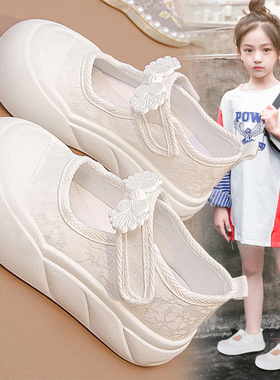 女童鞋子夏季透气2024新款儿童小白鞋女孩运动鞋白色帆布鞋中大童