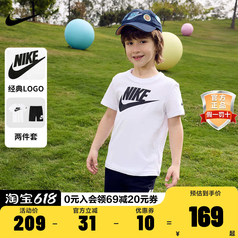 Nike耐克男童休闲纯棉短袖T恤套装女童2024夏季新款儿童短裤2件套