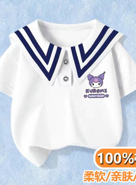 库洛米女童夏季纯棉短袖儿童海军领上衣中大童新款夏装学院风t恤9