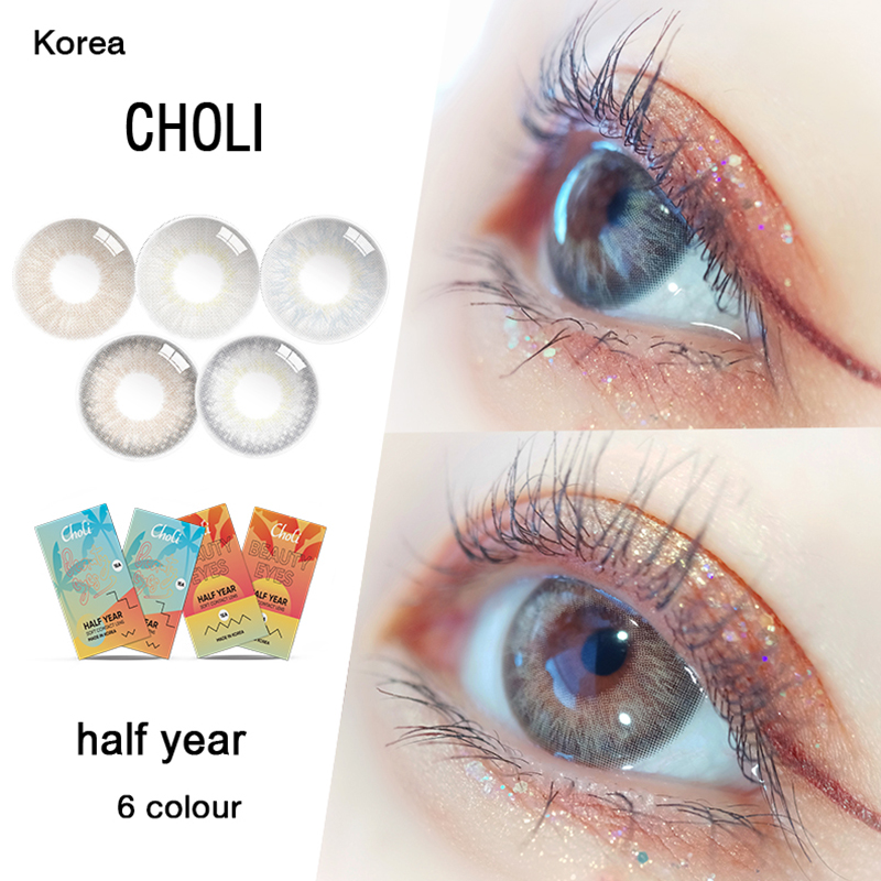 choli进口半年抛美瞳女韩国混血虹膜大小直径自然隐形眼镜2片棕灰