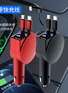 适用于华为40w超级快充车载充电器多功能伸缩线USB内饰改装用品