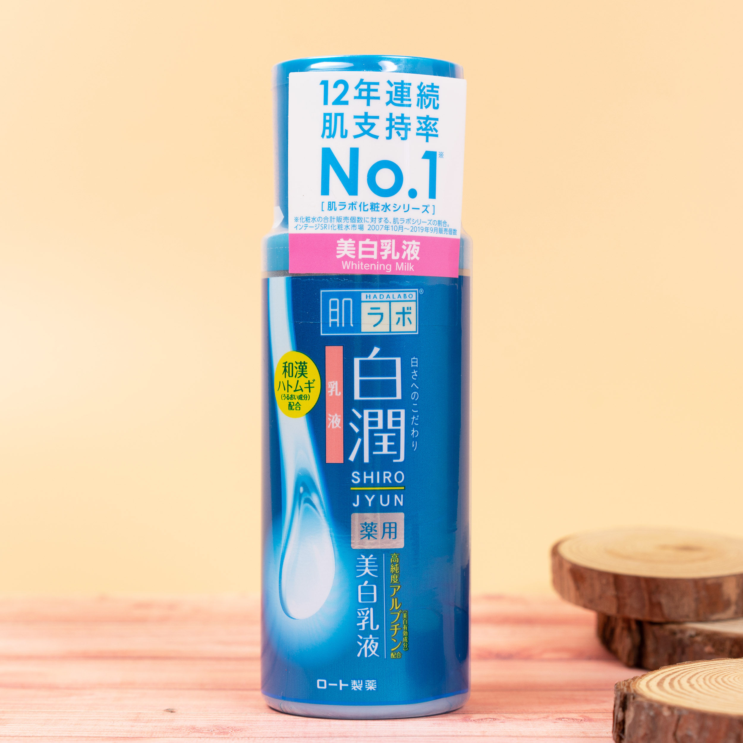 日本采购ROHTO 肌研白润 美白保湿乳液