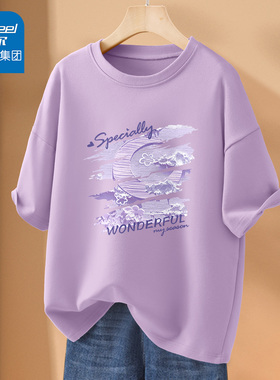 真维斯Mofeel紫色短袖t恤女2024年新款夏季女装纯棉大码半袖上衣