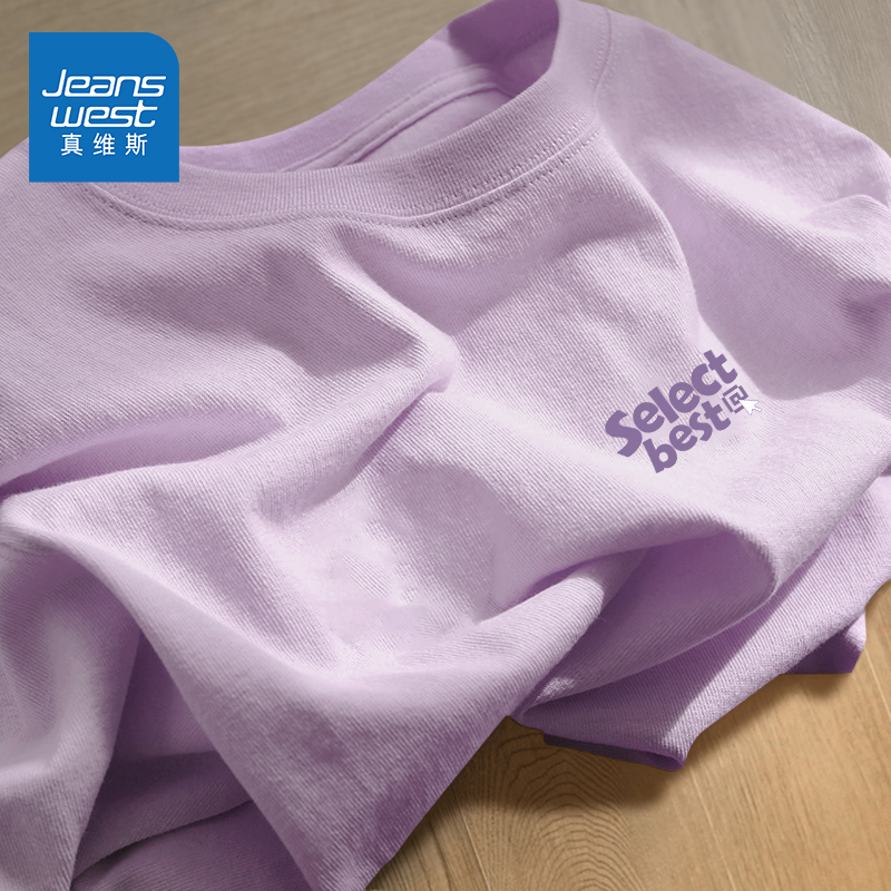 KMV真维斯紫色短袖t恤女2024新款夏季小个子宽松体恤纯棉大码女装