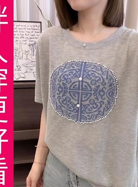 200斤可穿今年流行的新中式国风冰丝上衣女夏季钉珠设计感短袖T恤
