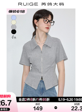 芮鸽大码短袖t恤女开叉上衣新款夏季修身女装设计感小衫通勤灰色