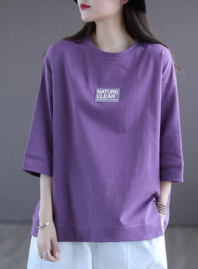 七分袖紫色t恤女时尚贴标短袖打底衫休闲宽松大码女装春夏季上衣