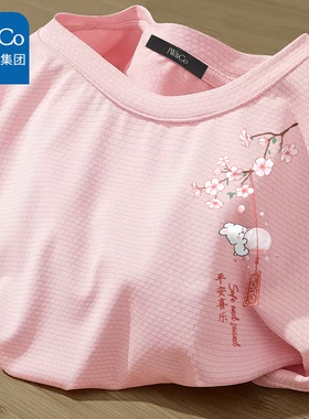 真维斯集团冰丝短袖女t恤夏季2024新款中国风粉色大码女装速干衣Y