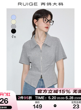 芮鸽大码短袖t恤女开叉上衣新款夏季修身女装设计感小衫通勤灰色